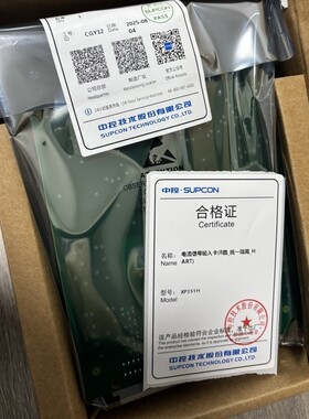 浙大中控DCS卡件 XP351H XP372H 原装 正品 XP372H XP351H