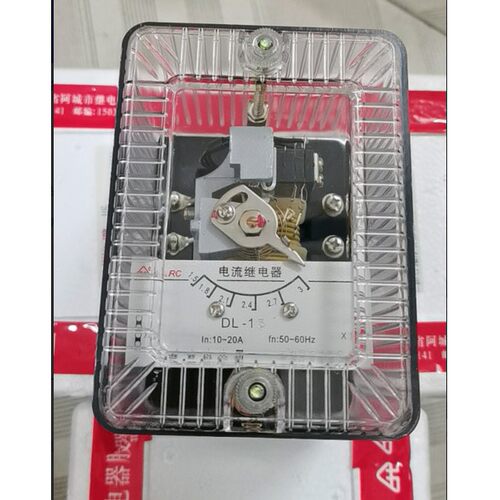 电流DL-13 DL-11/6A10A20A50A100A 阿继JL-GA/11道轨式电流继电器