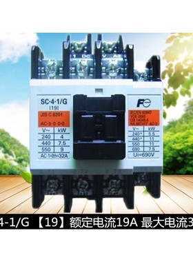 【原装正品】日本富士接触器SC-4-1/G DC24V 48V 110V 125V 220V