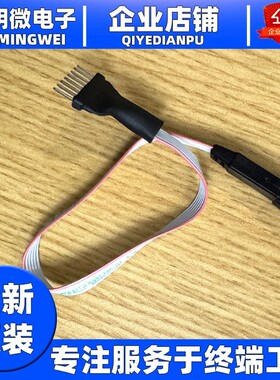 全新原装 TC2030-PKT-SWD 6-Pin Microchip PICkit 4 -NL 连接线