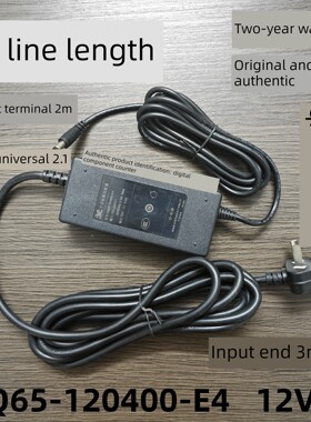 5m线3C香港齐12V4A电源适配器Gq65-120400-E4通用监控监控Led灯