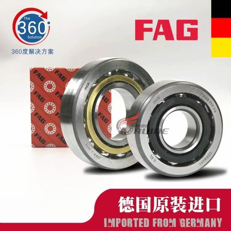 进口FAG角接触轴承 7007 7008 7009 7010 7011 7012 7013 C-B-X