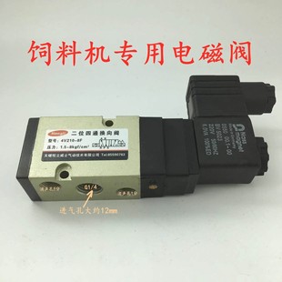 VF3230B 02饲料机电磁阀AC220V 08F 全新无锡恒立电磁阀4V210
