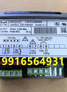 现XR02CX-4AAFBLS XR02CX-5DACBLS意大利小精灵温控器DIXELL原装