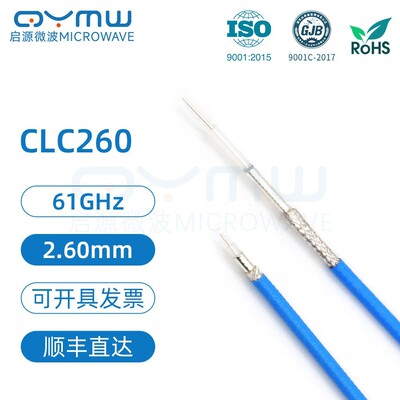 启源微波 40G射频同轴电缆 低损高频稳相镀银铜芯延长线Tflex-405