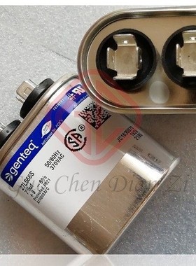 27L566、27L566S 全新原装现货 电容器 7.5uF 370VAC Genteq