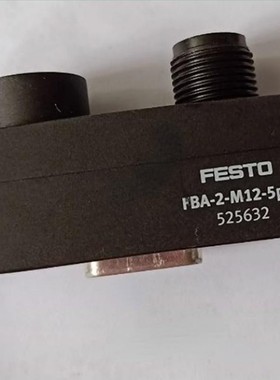 费斯托FESTO 总连接线插头 FBA-2-M12-5POL 525632 现货