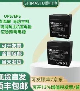 Shimastu士马图蓄电池NP12-12V7A12A17A24A38A65A100AH直流屏UPS