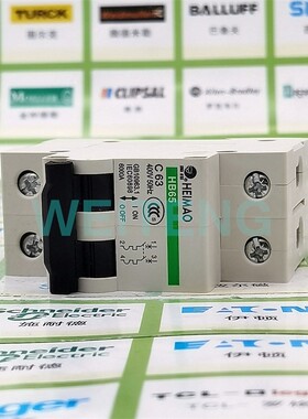 10年老店 HEIMAO黑猫 HB65-63 小型断路器2P单相家用总闸开关63A