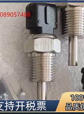 供应温度传感器1089057488阿特拉斯螺杆空压机温度感应探头