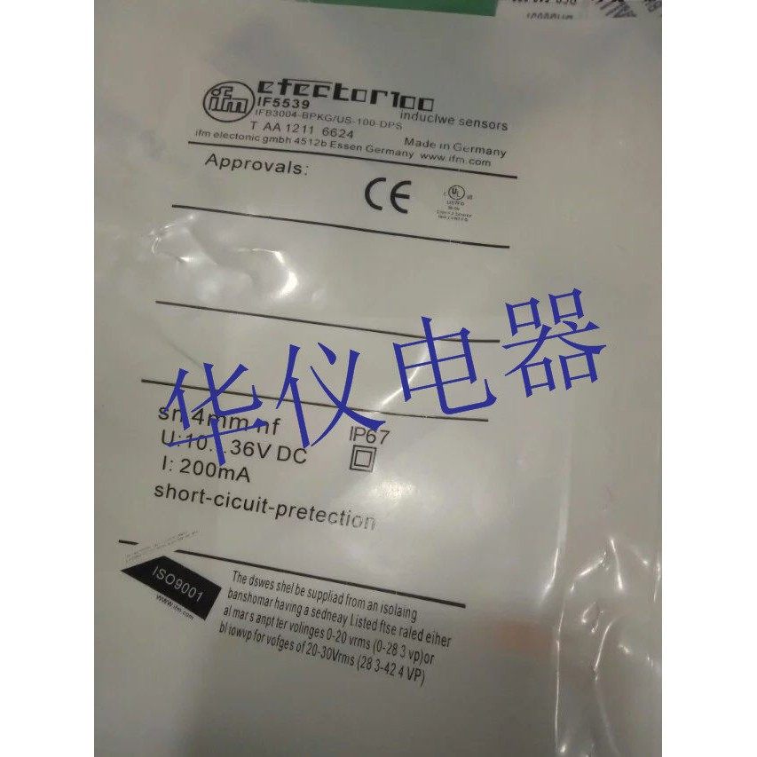 热销全新易福门接近开关传感器IF5539【实物拍摄】,电子/电工,感应开关,淘宝优惠券,粉丝福利购,淘宝优惠卷