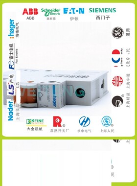 德国hager海格MCU116P MCU120P单极220V单相照明插座保护空气开关