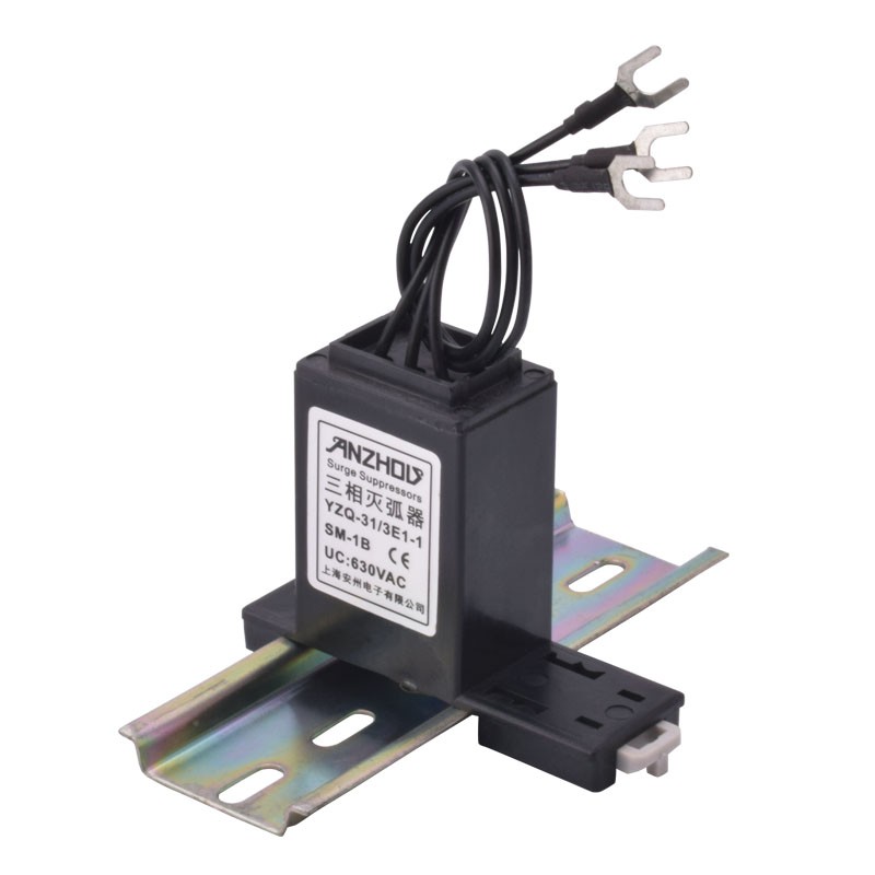 三相灭弧器SM-1B SM-2B SM-3B SM-4B SM-5B SM-6B 7B8B电子灭弧器