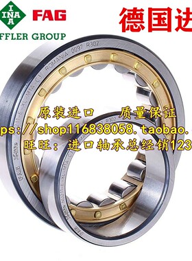 德国FAG进口轴承 NU211-E-XL-TVP2-C3 NU211E.M1.C3 NU211E 32211