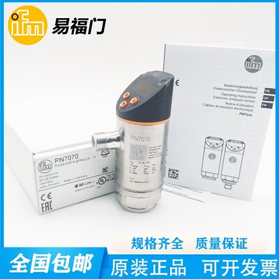 易福门PN7597/7392/7296/7560/7596/7011/7297/7599/7671压力开关