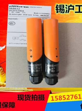 易福门接近开关IA0032 IA0030 IA5046 IA5127 IA5122