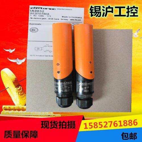 易福门接近开关IA0032 IA0030 IA5046 IA5127 IA5122