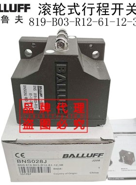 巴鲁夫行程开关BNS028J BNS 819-B03-R12-61-12-3B防水机床限位开