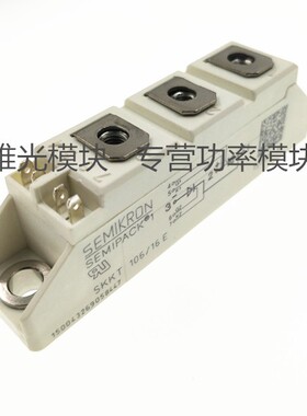 原装全新 SKKT106B08E SKKT106/12E SKKT106/12E4H1 SKKT106B12E