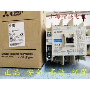 N50三菱直流接触器 DC24V 125V 正品 220V 110V 100V 原装 48V