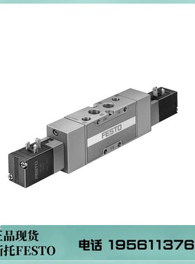 费斯托 FESTO 电磁阀 JMVH-5-1/4-B 19136 现货