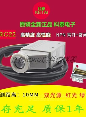 KS-RG22/WG22 KS-W22/G22/R22 KT-RG22 KPS-C2 KT-ZN313Z3J-DS5E3