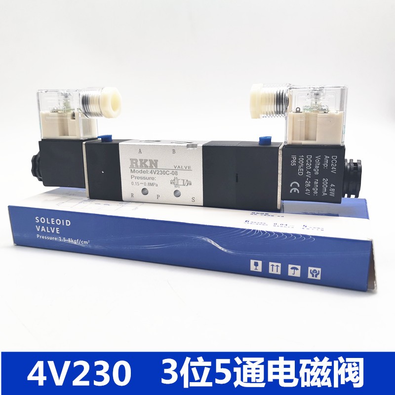 电磁阀4V230-08/4V230C/4V230E/4V230P-08A/06A/B/C/F