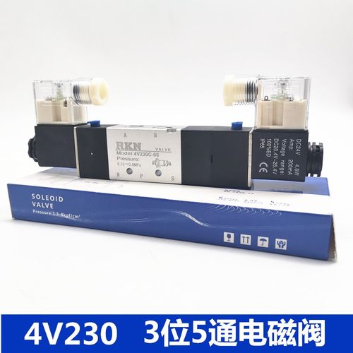 电磁阀4V230-08/4V230C/4V230E/4V230P-08A/06A/B/C/F