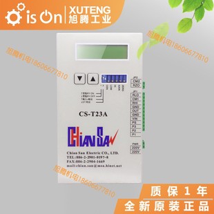 T23 角度位置控制器CS 张力架控制器 T23A同步张力控制器 谦胜CS