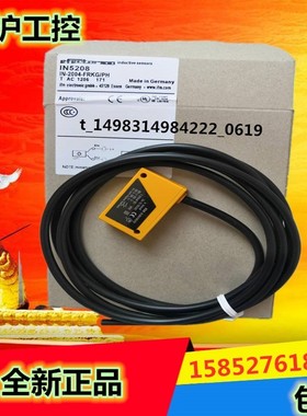 原装IFM易福门IN5133 IN5186 IN5188 IN5189 IN5207 IN5208