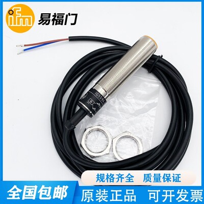 易福门IG0011/IG0012/0062/0005/0006/0390/517A/5526接近传感器