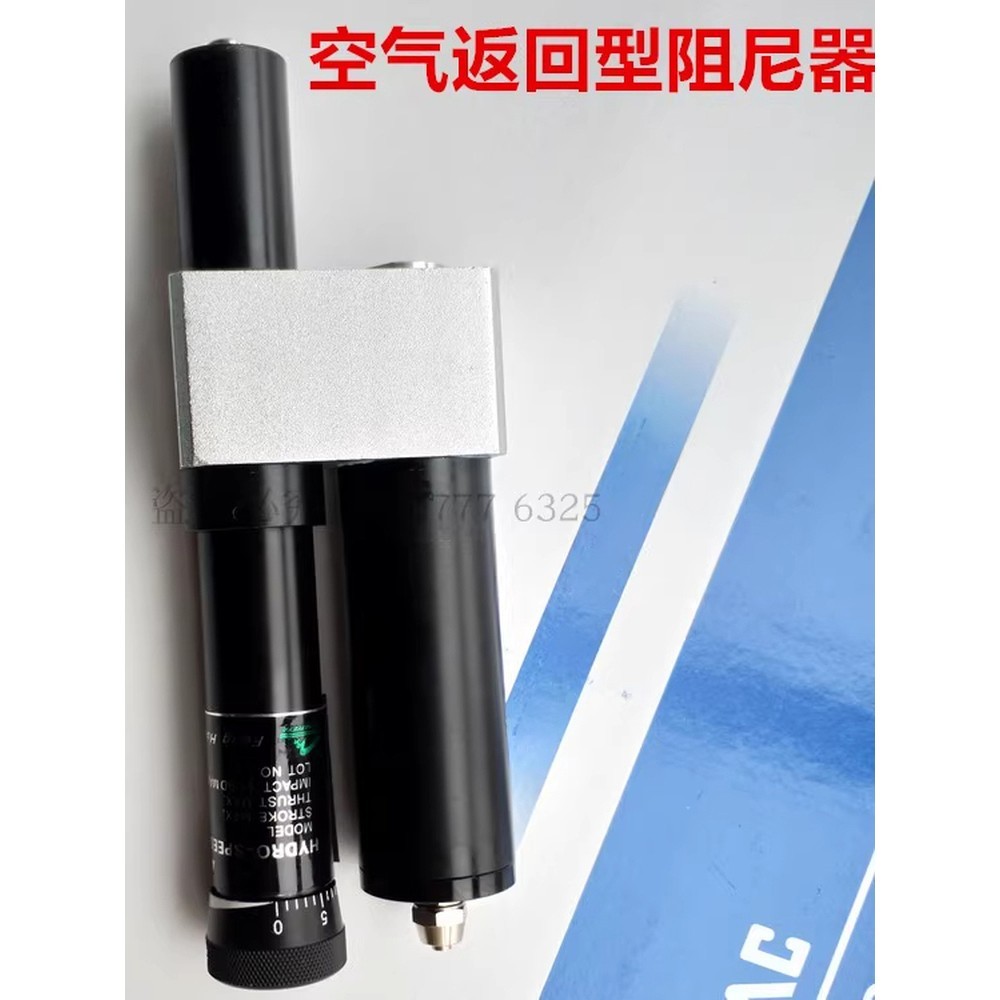 气动空气返回型液压油压阻尼器HR/RB/3160A/3180A/31130A/31220A