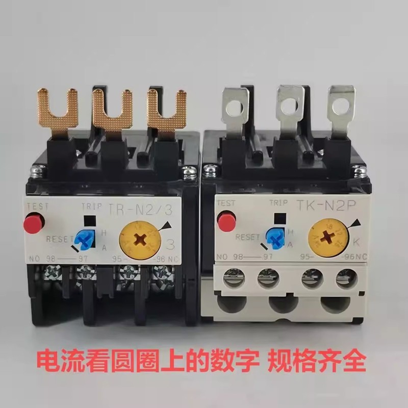 TR-N3/3 热继电器18-26A热继电器TR-N2/3热过载28-40A TK-E2