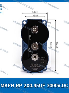 cgegd创格 MKPH-RP 2×0.45UF 3000V.DC电磁炉电容2X0.45UF 3000V