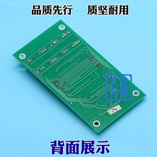 D扩展板按钮板轿内通讯板全新SM 新时达电梯轿厢指令板SM