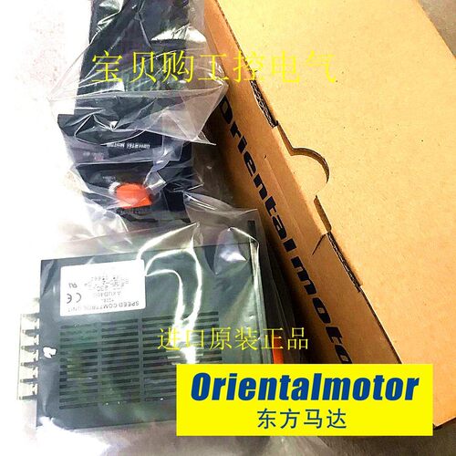 东方VEXTA马达调速器AXUD10C AXUD10S AXUD10A AXUD40C AXUD25C