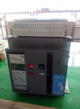 杭州之江HSW1-2000/3P 630A1000A1600A2000A智能万能断路器固定式