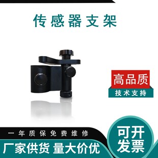 超声波纠偏传感器支架