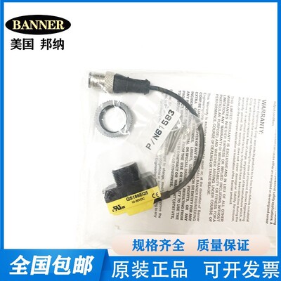 QS18VN6CV15邦纳QS18VP6CV15/QS18VN6CV45/QS18VP6CV45/QS18VN6LD