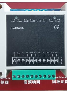 S24340A比例放大器JY4010-PUSH/JY4010-NET/VT20XXBK4X-NEW/ET-MA