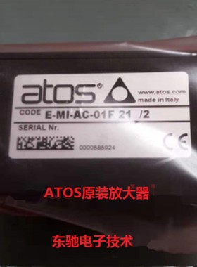 E-MI-AC-01F插头式比例放大器代ATOS海德福斯4000171//VT-SSPA1