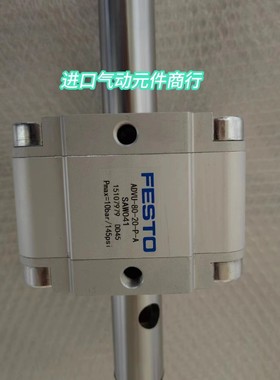 FESTO气缸ADVU/ADVUL-12-10-15-20-25-30-40-A-P-A-S2-S6-R3-S20