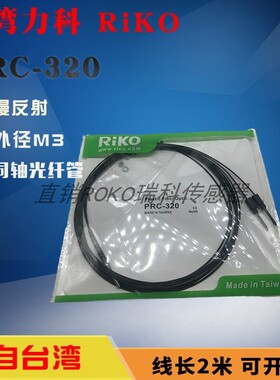 PRC-310 FRC-320/I FT-320-D-T14L PRD-320-S30 PTD-310-T01/-I