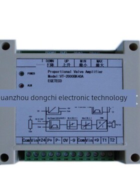 VT2000BK40A电液比例控制器-厂家直销-泉州东驰电子-配A7V-A11V泵