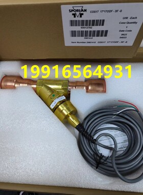 美国斯波兰CDS17 CDS17-20-S CDS17 20‘-S电子膨胀阀PN：39814-0