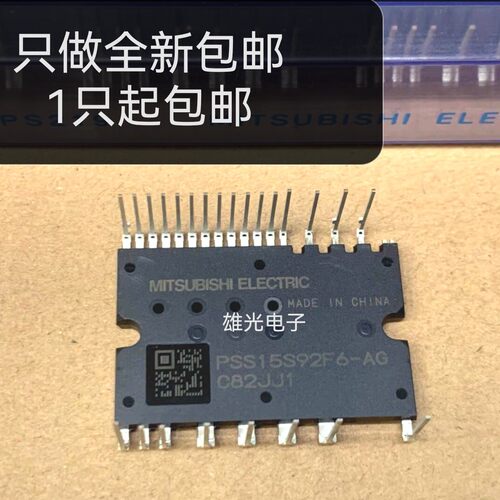 全新直拍 PSS15S92F6-AG PSS10S92E6-AG PSS35S92F6-A PSS20S92E6