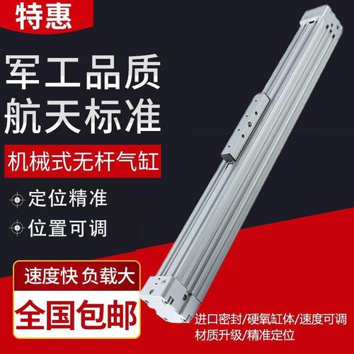 FESTO费斯托型无杆气缸DGC-K-63-600-700-800-900-1000-1100-1200