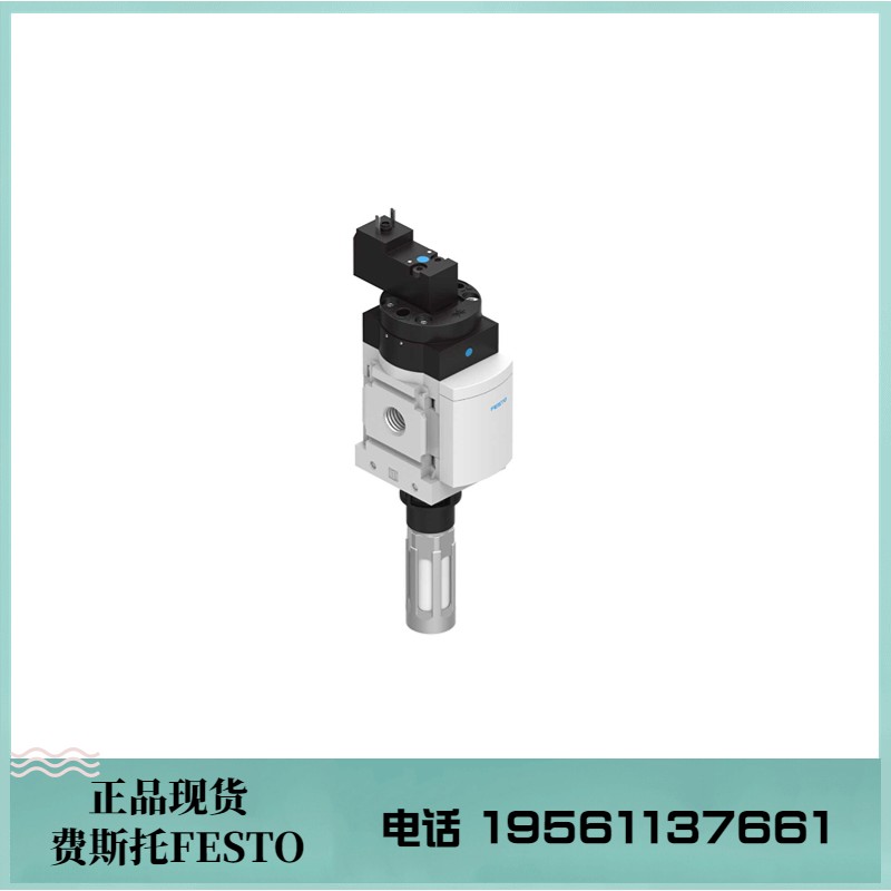 费斯托 FESTO 开关阀 MS4-EE-1/4-10V24-S 542598 现货