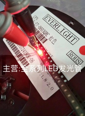 0603 0805 1206红灯 蓝灯 翠绿 黄绿 黄色 白色 LED红色7/K蓝色8