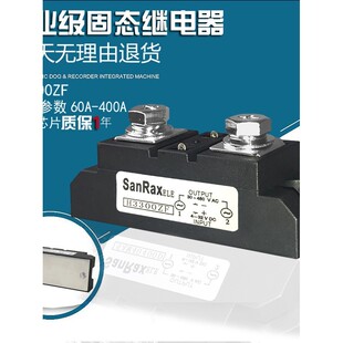 工业级固态继电器H3300ZF 300ASSR大功率三相SAM40300D JGXX40300